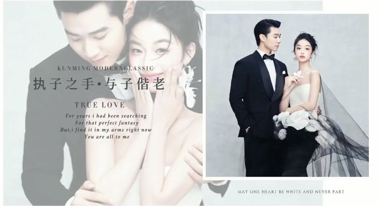 A42婚礼暖场视频(40张)