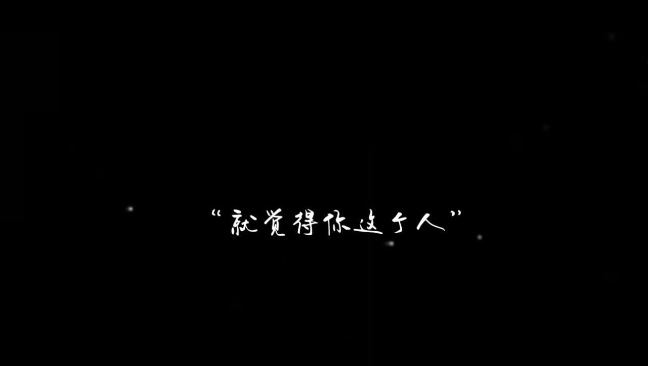 A08暗场婚礼（22张）刚刚好